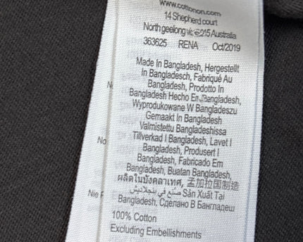 MC-10482-1425-3PDL4-010-wash_tag
