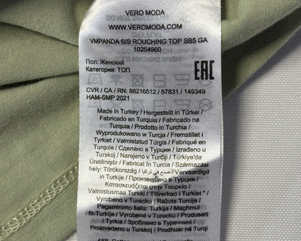 Vero Mod Sage Green Ruched V-Neck Short Sleeve Top