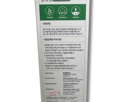 AXIS-Y New Skin Resolution Gel Mask 50ml