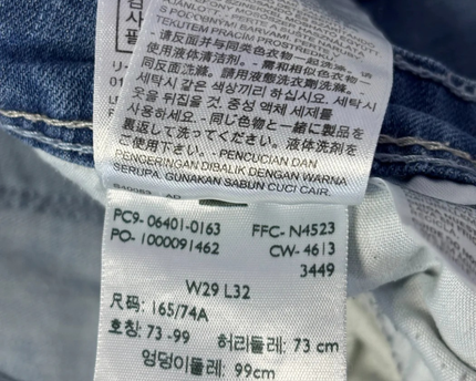 Levi's Blue Demi Curve Low Rise Skinny Jeans
