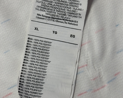 Nike White France FFF 2018 Away Soccer Jersey