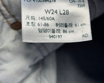 Levi's Premium Blue 501 Skinny High-Rise Jeans