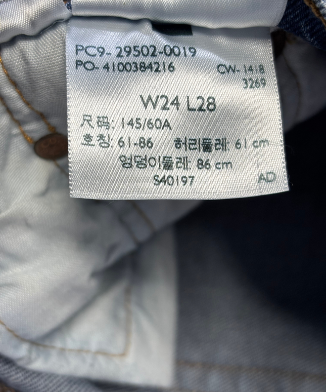 Levi's Premium Blue 501 Skinny High-Rise Jeans
