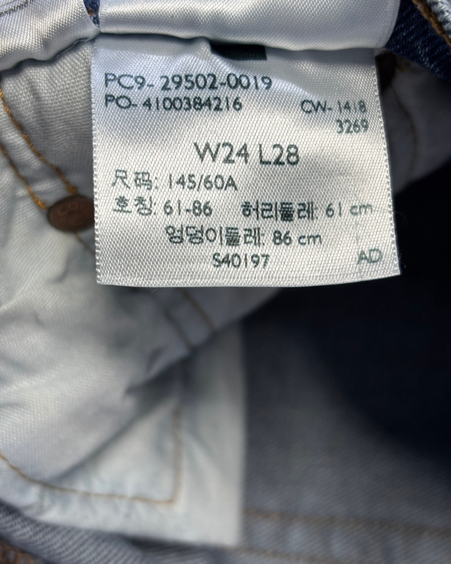 Levi's Premium Blue 501 Skinny High-Rise Jeans