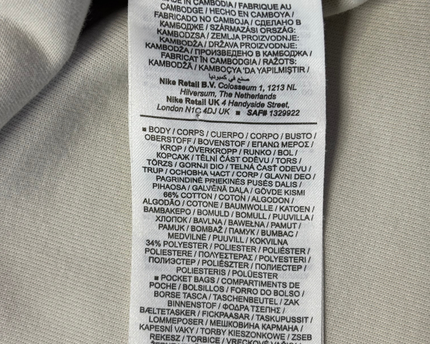 Nike Tech Fleece Beige Full-Zip Hoodie