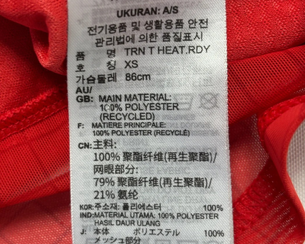 Adidas Red HEAT.RDY Training Sports T-Shirt