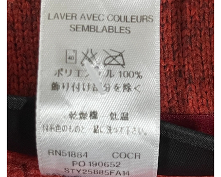 Patagonia Red Women's Better Sweater Fleece Vest