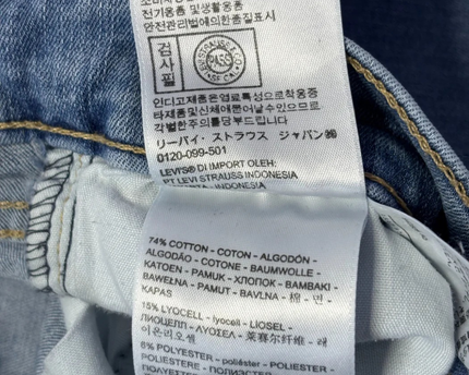 Levi's 311 Shaping Skinny Blue Jeans