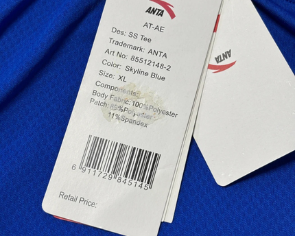 ANTA Skyline Blue Short Sleeve Sports Soccer T-Shirt W/Tags