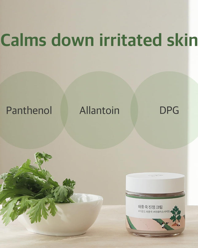 Round Lab Mugwort Calming Cream 80ml