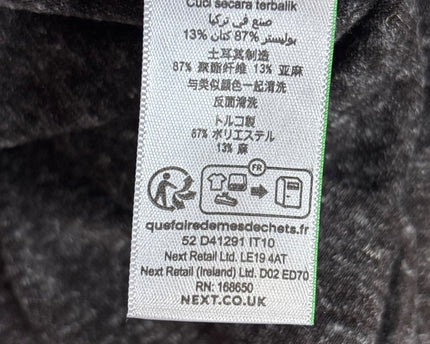 MC-10864-1490-3PLM1-001-wash_tag