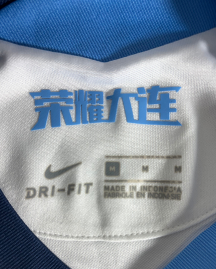Nike Dalian Shide Swirl Print White & Blue Dri-Fit Football Jersey - S