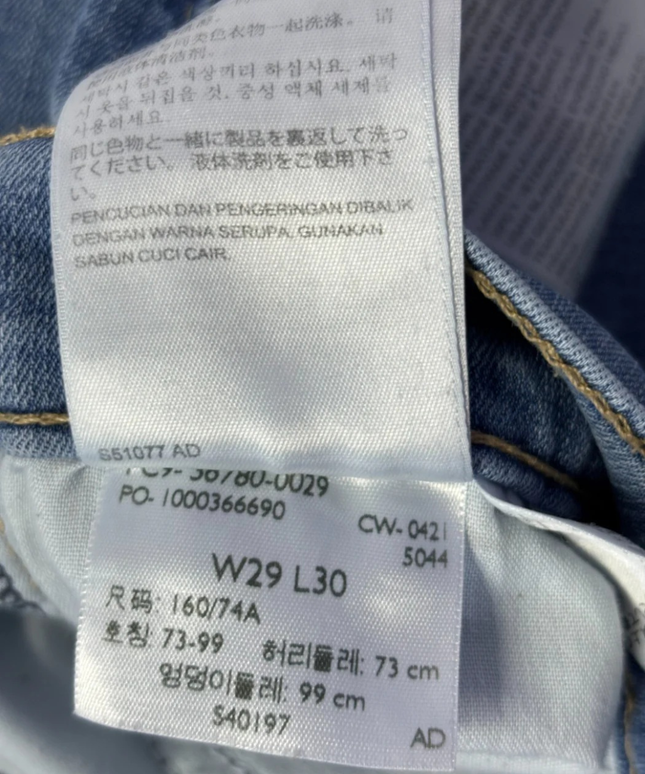 Levi's 311 Shaping Skinny Blue Jeans