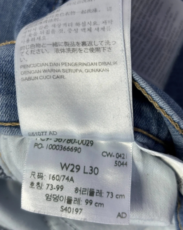 Levi's 311 Shaping Skinny Blue Jeans