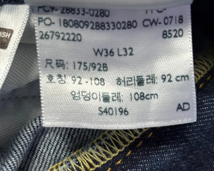 Levi's 512 Slim Taper Dark Blue Jeans