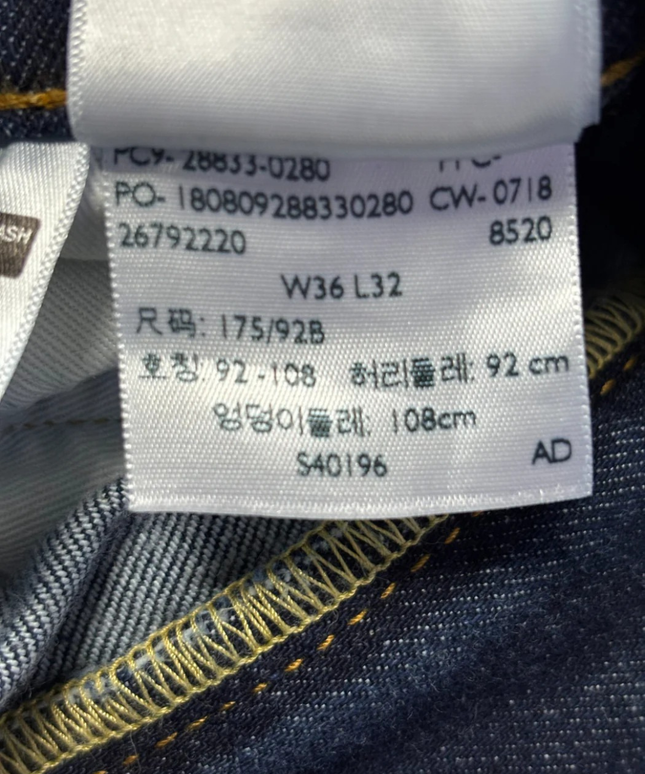 Levi's 512 Slim Taper Dark Blue Jeans