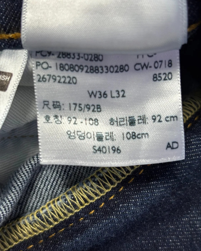 Levi's 512 Slim Taper Dark Blue Jeans