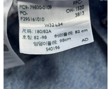 Levi's Made & Crafted Light Blue Straight Leg Organic Cotton Jeans