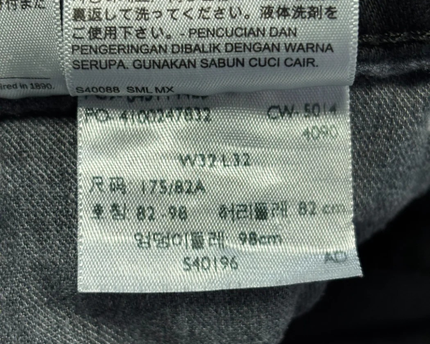 Levi's 511 Slim Fit Black Jeans