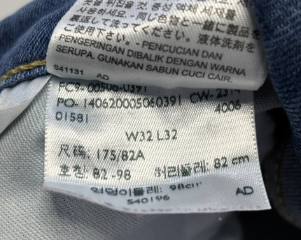 Levi's 506 Straight Leg Blue Jeans