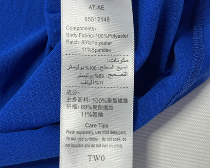 ANTA Skyline Blue Short Sleeve Sports Soccer T-Shirt W/Tags