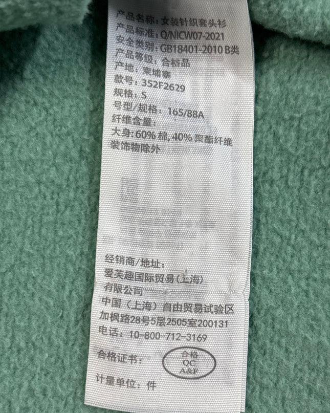 MC-10017-1438-3PJC8-002-wash_tag