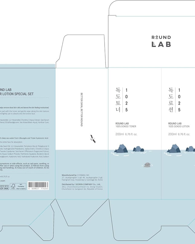 Round Lab 1025 Dokdo Toner Lotion Special Set (Toner 200ml + Lotion 200ml)