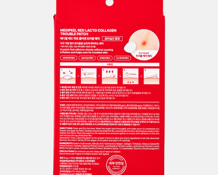 MEDI-PEEL Red Lacto Collagen Trouble Patch