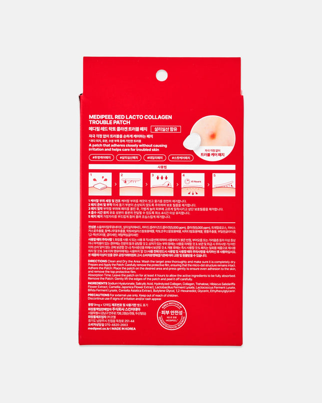 MEDI-PEEL Red Lacto Collagen Trouble Patch