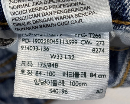 MC-09685-1383-3PDL4-008-wash_tag