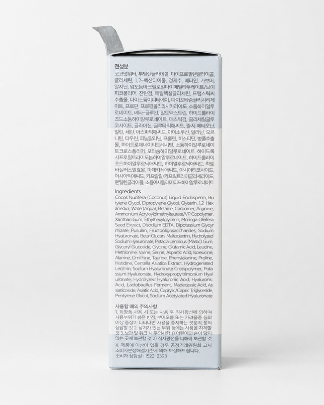 9Wishes Hydra Ampule Nano Plus 30ml