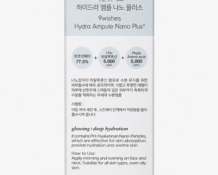 9Wishes Hydra Ampule Nano Plus 30ml
