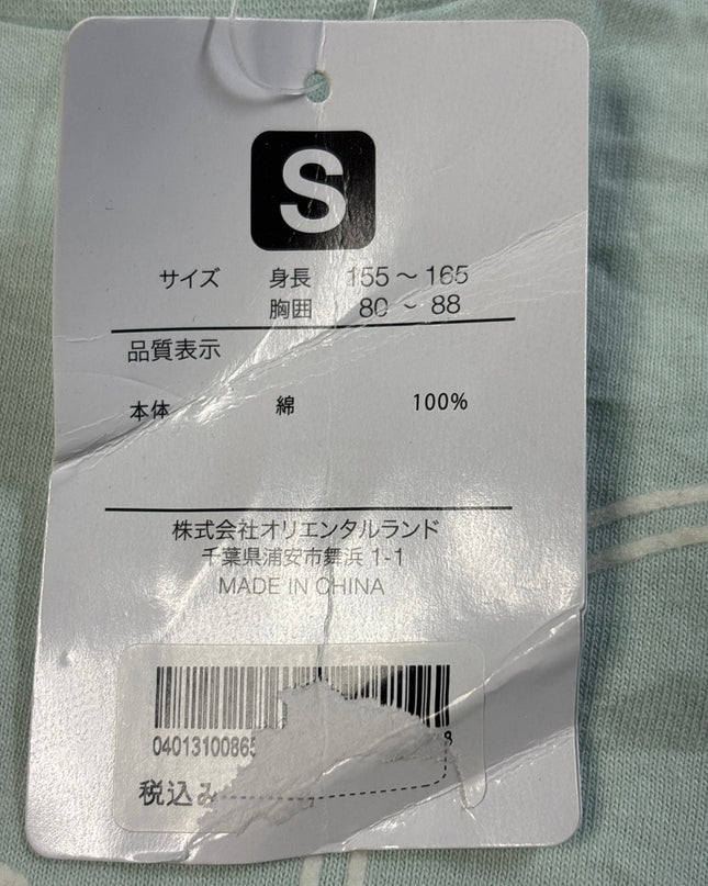 MC-08302-1377-FKV-010-store_tag