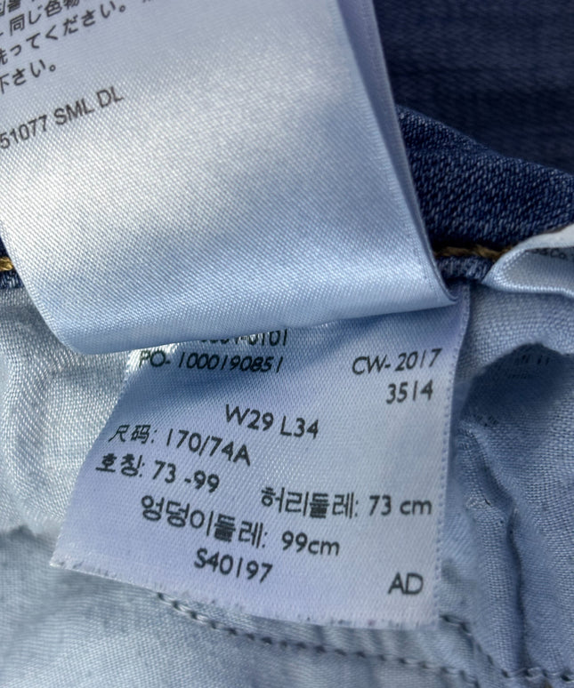 Levi's 712 Slim Blue Jeans