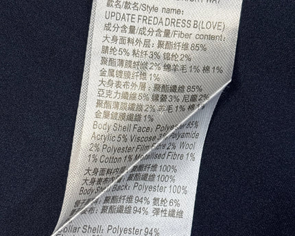 MC-06917-1312-3PSB4-006-wash_tag