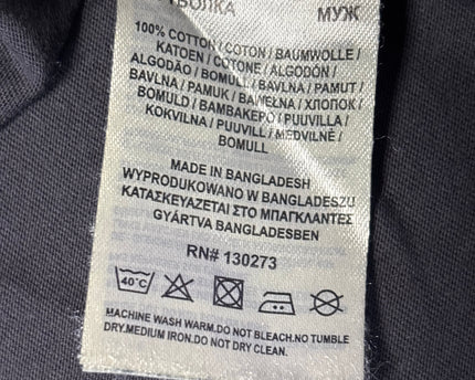 MC-09905-1452-FKV-012-wash_tag