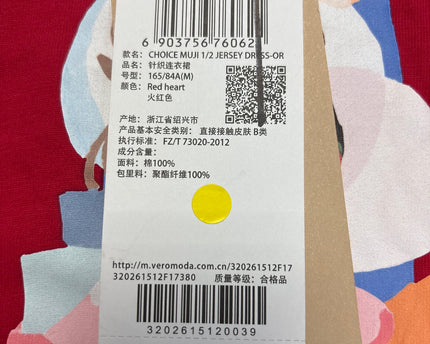 MC-07027-1316-3PSB4-008-store_tag