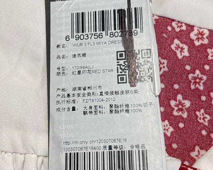 MC-06932-1315-3PSB4-007-store_tag