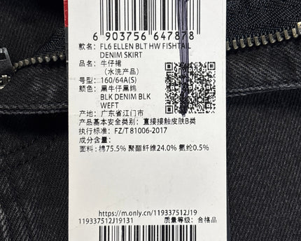 MC-07030-1316-3PSB4-008-store_tag