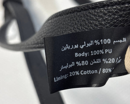 BG-00563-1380-3PDL4-007-wash_tag