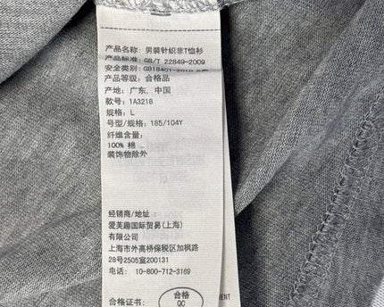 MC-06336-TSH-FKV006-wash_tag
