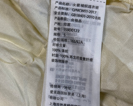 MC-09395-1418-3PSB4-013-wash_tag