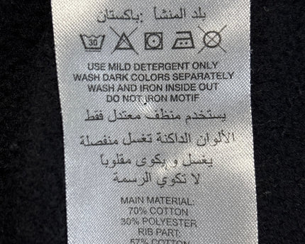MC-09391-1416-3PHC1-006-wash_tag