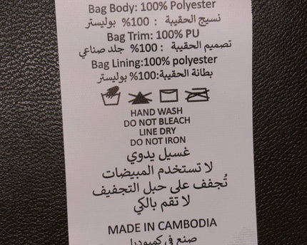 BG-00490-1385-3PSG8-001-wash_tag