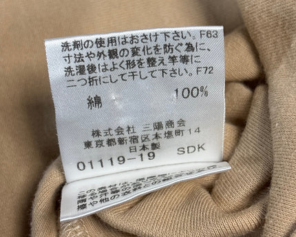 MC-06866-1287-3PJM6006-wash_tag