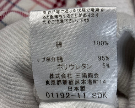 MC-06865-1287-3PJM6006-wash_tag
